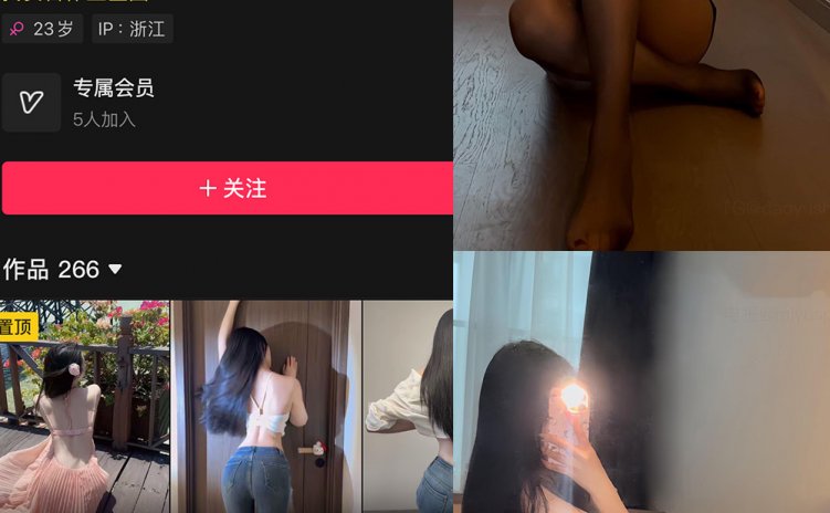 抖音 关关雎鸠 岛遇 NO.001期 【合集】