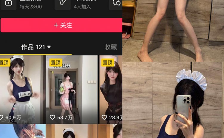 抖音 雪顶 岛遇 NO.003期 【30P3V】