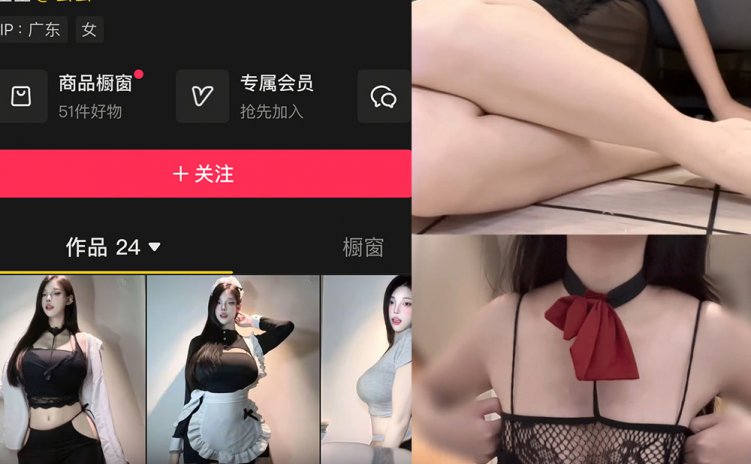 抖音 yaoyao 岛遇 NO.001期 【20V】