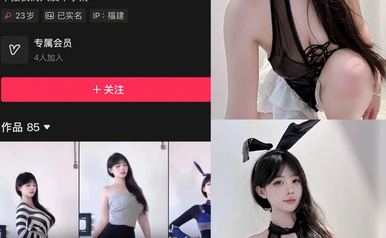抖音 中森紫菜 岛遇 NO.005期 【3P4V】