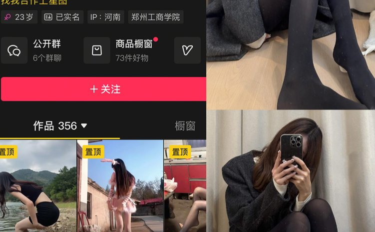 抖音 粉红小香猪 岛遇 NO.010期 【10P3V】