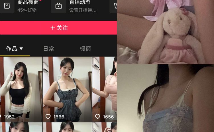抖音 小凝 岛遇 NO.001期 【18P1V】