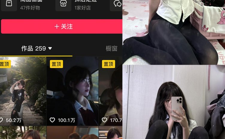 抖音 董香 秘语空间 NO.006期 【13P6V】